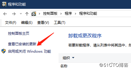 今win10更新导致VMware workstation pro无法打开的解决方法”