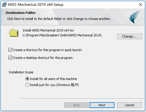 ARES Mechanical 2019.2