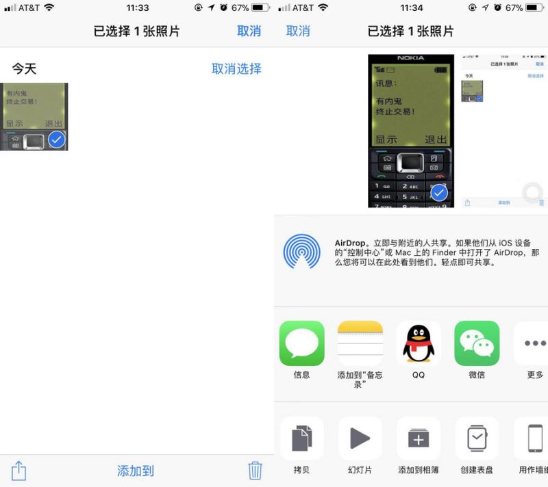 无需借用其他软件加密iPhone中的照片方法