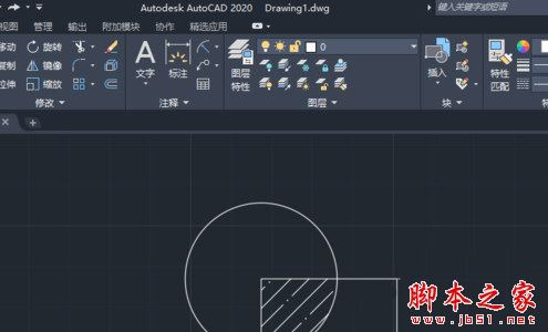 AutoCAD2020填充颜色