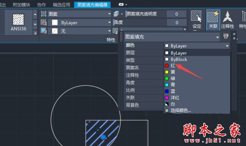 AutoCAD2020填充颜色