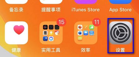 iphone11怎么正确充电？苹果iPhone11常见充电小常识 