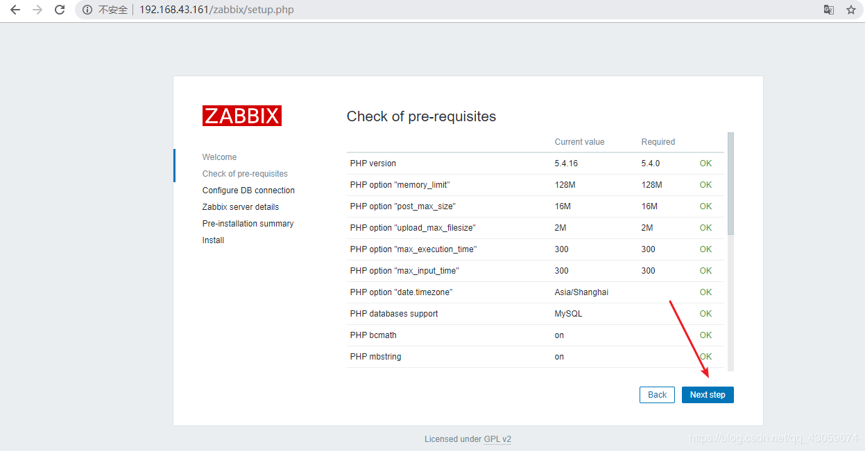 CentOS7 安装 zabbix 4.0 教程(图文详解)