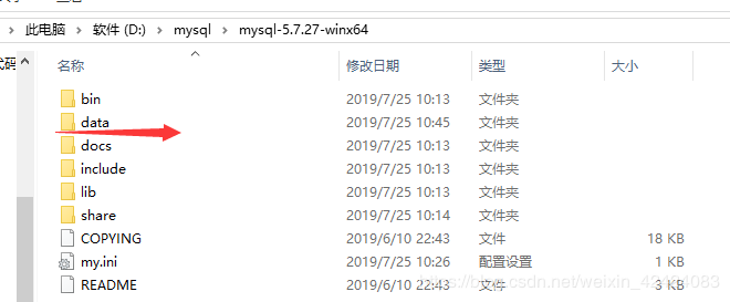 mysql 5.7.27 winx64安装配置方法图文教程