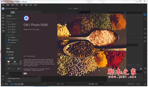 ON1 Photo RAW 2020安装破解图文教程