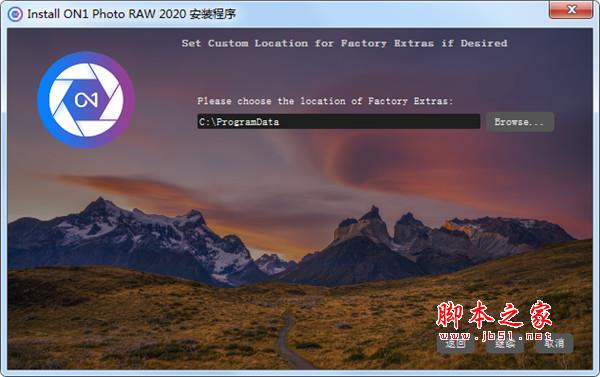 ON1 Photo RAW 2020安装破解图文教程