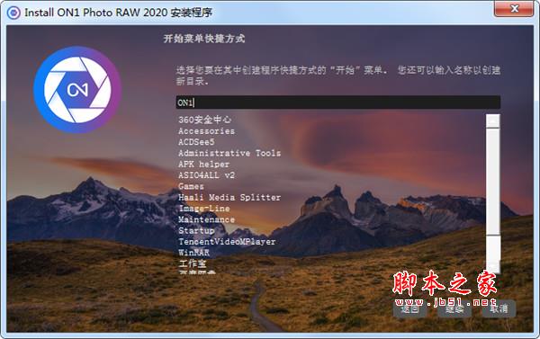 ON1 Photo RAW 2020安装破解图文教程