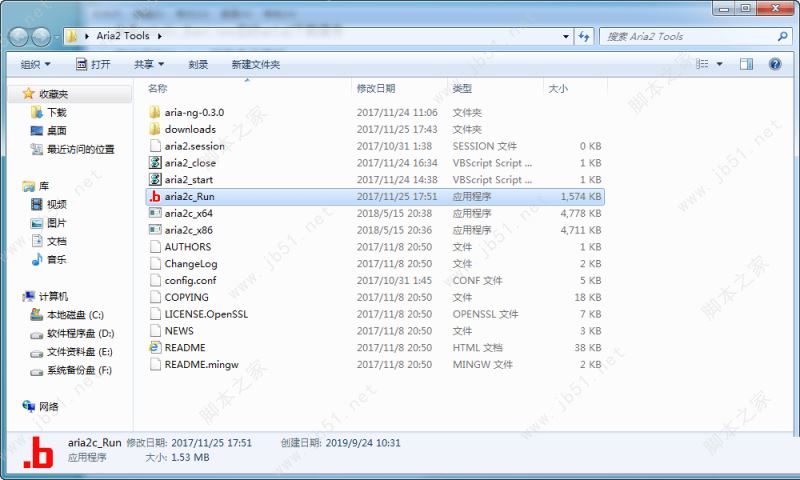 百度无限速下载工具 Aria2 Tools+AriaNg客户端启动器(无限速下载) 附Aria2 RPC配置教程