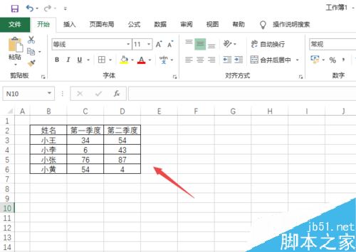 Excel2019怎么制作箱形图？Excel2019箱形图制作教程