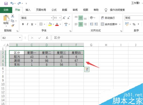 Excel2019怎么更改表格边框？Excel2019表格边框样式更改教程