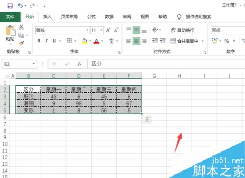 Excel2019怎么更改表格边框？Excel2019表格边框样式更改教程