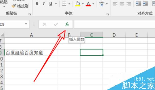 Excel2019函数mid怎么用？Excel2019函数mid使用方法
