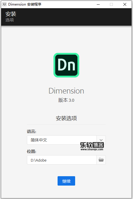 Adobe Dimension 2020破解版下载