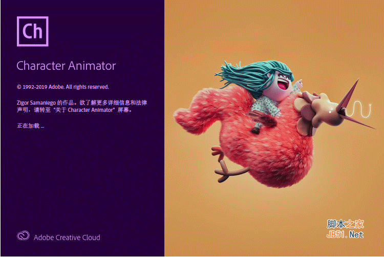 Adobe Character Animator(CH) 2020 Mac v3.1.0.49 官方版