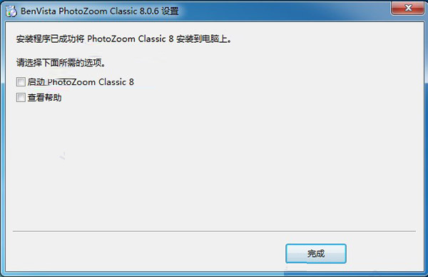 PhotoZoom Classic 8下载 Benvista PhotoZoom Classic(图片放大软件) v8.0.6 中文特别版(附激活教程) 亲测可用