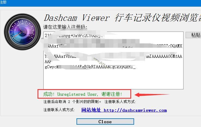 Dashcam Viewer激活版下载 Dashcam Viewer(行车记录仪播放器) v3.9.1 绿色便携免费版(附注册码)