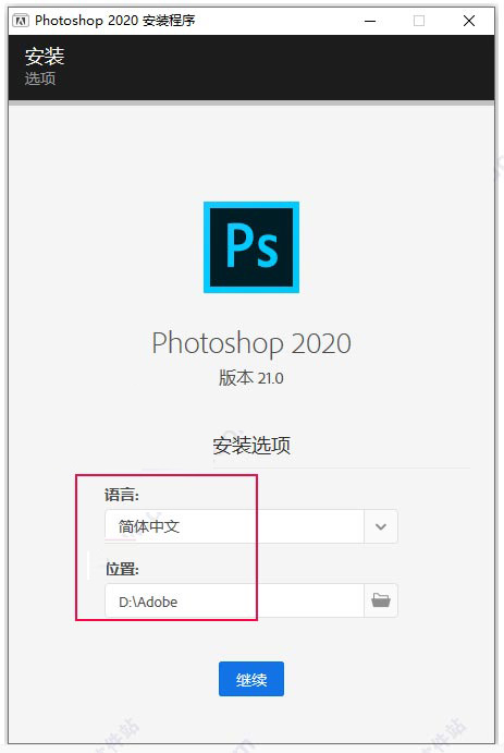 adobe cc 2020下载 adobe cc 2020全系列中文版(附教程)