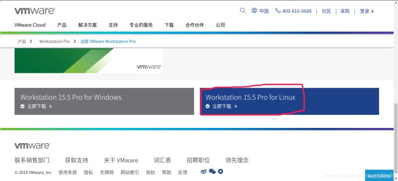 Linux下安装VMWare15.5的教程”