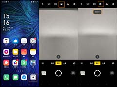 OPPO Reno2相机怎么使用炫彩模式拍照?