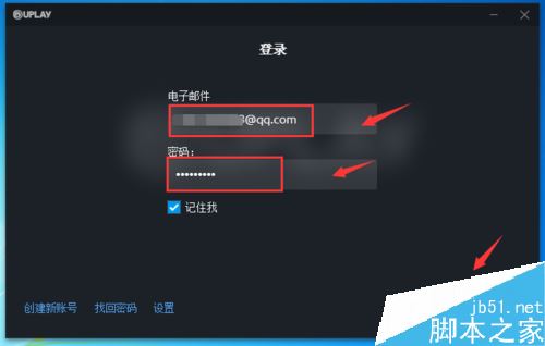 Uplay提示服务器不可用怎么办？Uplay服务器不可用的解决方法