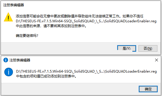 添加注册表