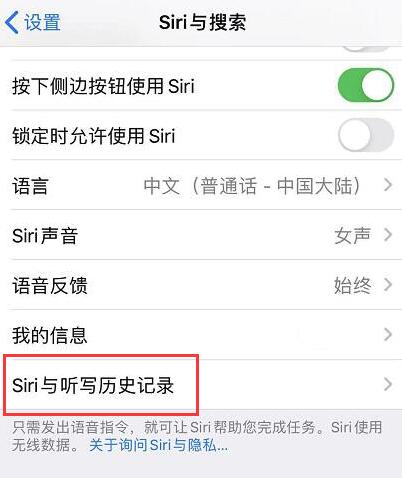 iOS13.2正式版有哪些新功能 苹果iOS13.2实用功能汇总