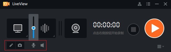 LiveView录屏下载 LiveView(简易桌面录屏软件) v3.6.3 官方免费安装版