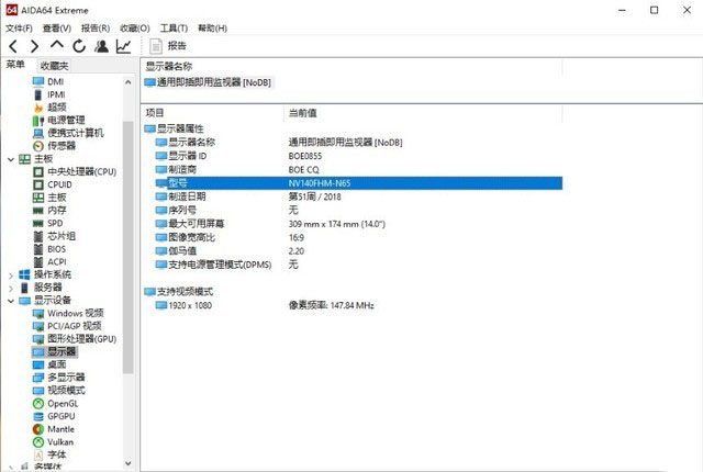 传承经典 真香的YOGA C740实测表现如何？ 