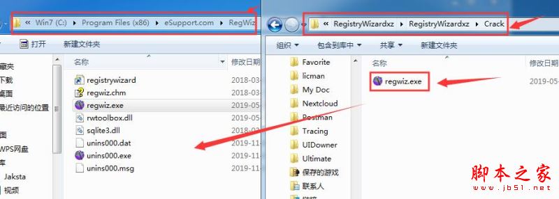 注册表错误修复软件下载 RegistryWizard(注册表错误修复工具) v3.5.19.504 特别安装版(附激活补丁+教程)