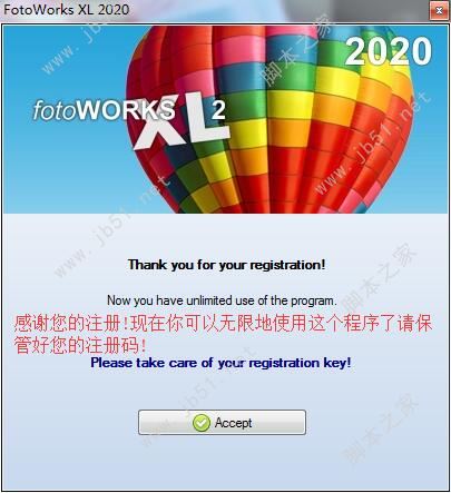 专业的图像编辑工具 FreeFotoWorks XL 2020 v20.0.0 特别激活版 附激活补丁+激活教程