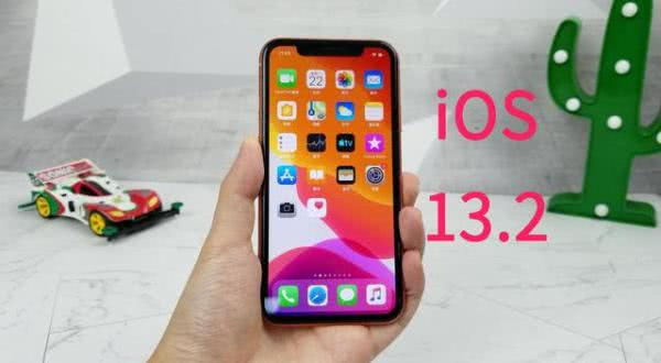 iOS13.2杀后台问题完美解决方法