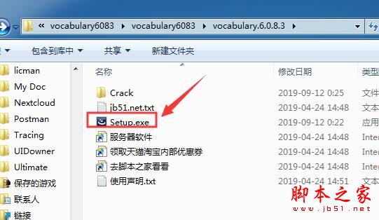 词汇表生成器下载 Vocabulary Worksheet Factory(词汇表生成软件) v6.0.8.3 安装版(激活教程+补丁)