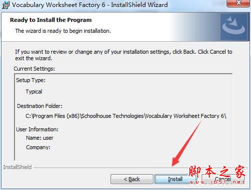 词汇表生成器下载 Vocabulary Worksheet Factory(词汇表生成软件) v6.0.8.3 安装版(激活教程+补丁)