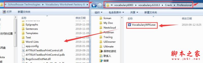 词汇表生成器下载 Vocabulary Worksheet Factory(词汇表生成软件) v6.0.8.3 安装版(激活教程+补丁)