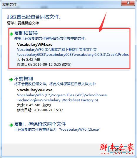 词汇表生成器下载 Vocabulary Worksheet Factory(词汇表生成软件) v6.0.8.3 安装版(激活教程+补丁)