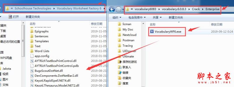 词汇表生成器下载 Vocabulary Worksheet Factory(词汇表生成软件) v6.0.8.3 安装版(激活教程+补丁)