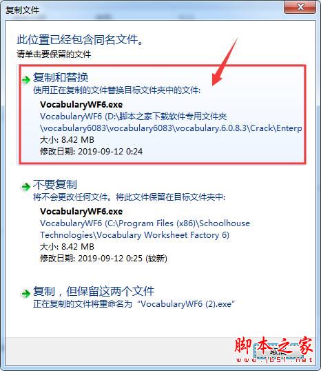 词汇表生成器下载 Vocabulary Worksheet Factory(词汇表生成软件) v6.0.8.3 安装版(激活教程+补丁)