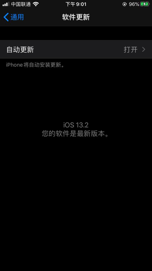 iphone8有必要升级ios13.2吗iphone8升级ios13.2体验_苹果手机_脚本之家