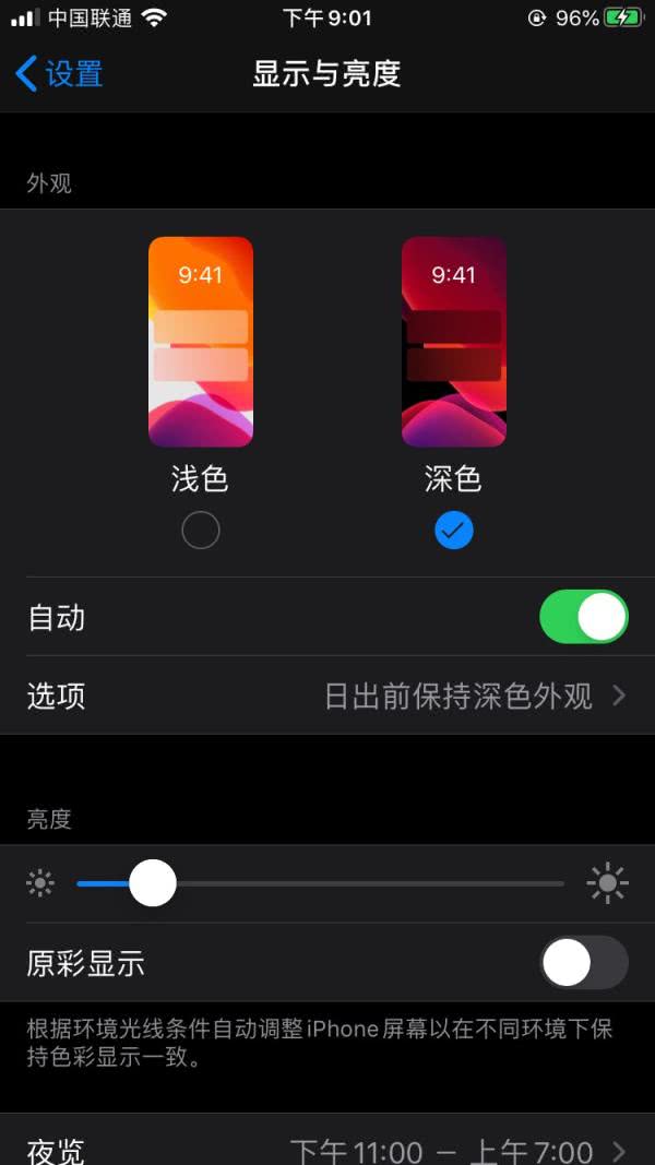 iphone8有必要升级ios13.2吗iphone8升级ios13.2体验_苹果手机_脚本之家