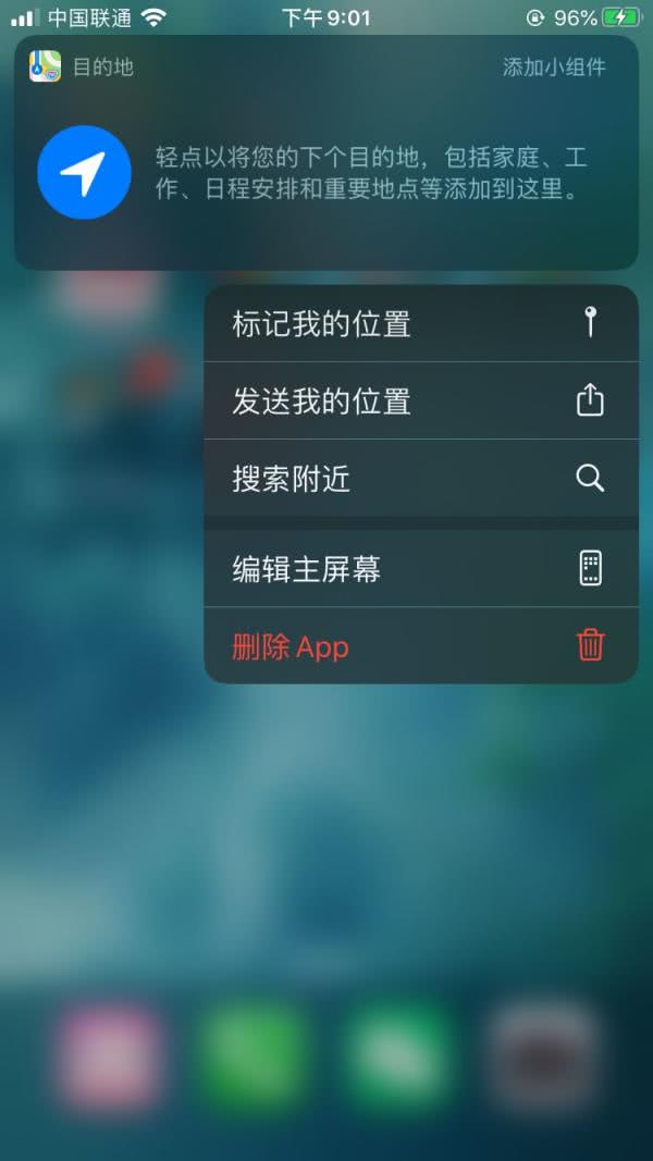 iphone8有必要升级ios13.2吗iphone8升级ios13.2体验_苹果手机_脚本之家