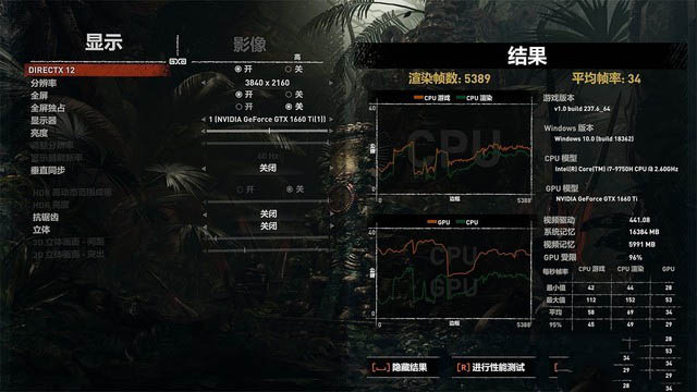 4K OLED加持性价比无敌 神舟战神Z7-CT7Pro评测 