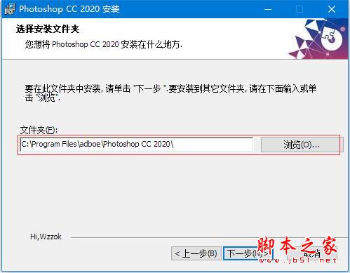 ps2020 64位下载 Adobe Photoshop 2020(ps2020) 21.0.0 中文版(177MB)