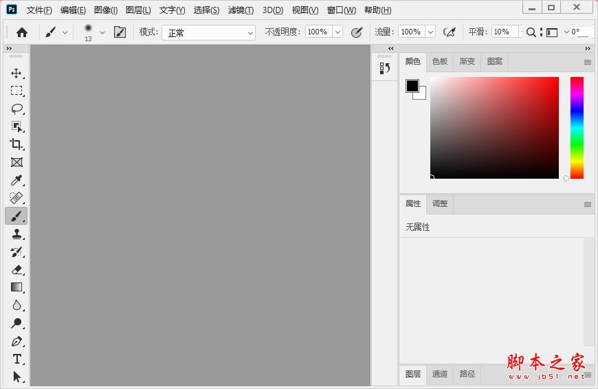 ps2020 64位下载 Adobe Photoshop 2020(ps2020) 21.0.0 中文版(177MB)