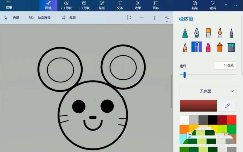 画图工具怎么绘制十二生肖鼠简笔画?