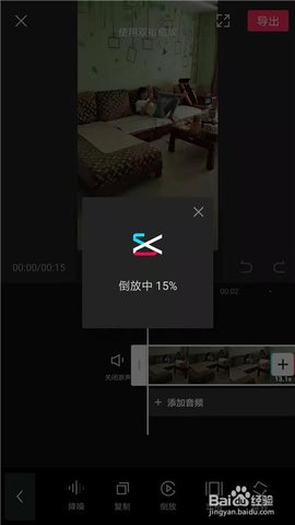 剪映教程 剪映怎么剪视频