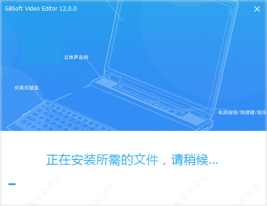 gilisoft video editor12下载 视频编辑软件 gilisoft video editor v12.0.0 中文直装激活版(无需注册)