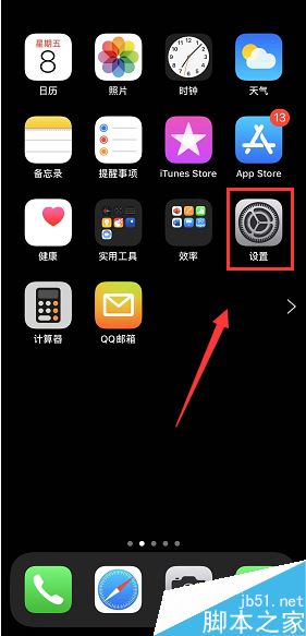 iPhone 11pro怎么启用离线查找？iPhone 11pro启用离线查找手机教程