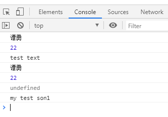 javascript 高级语法之继承的基本使用方法示例