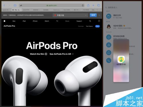 iPad如何分屏？苹果iPad OS应用双开和侧拉图文详解