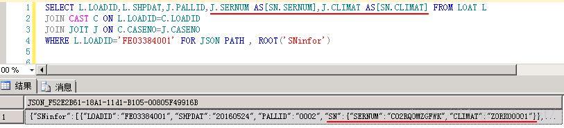 SQL Server之JSON 函数详解